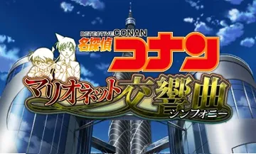 Meitantei Conan - Marionette Symphony (Japan) screen shot title